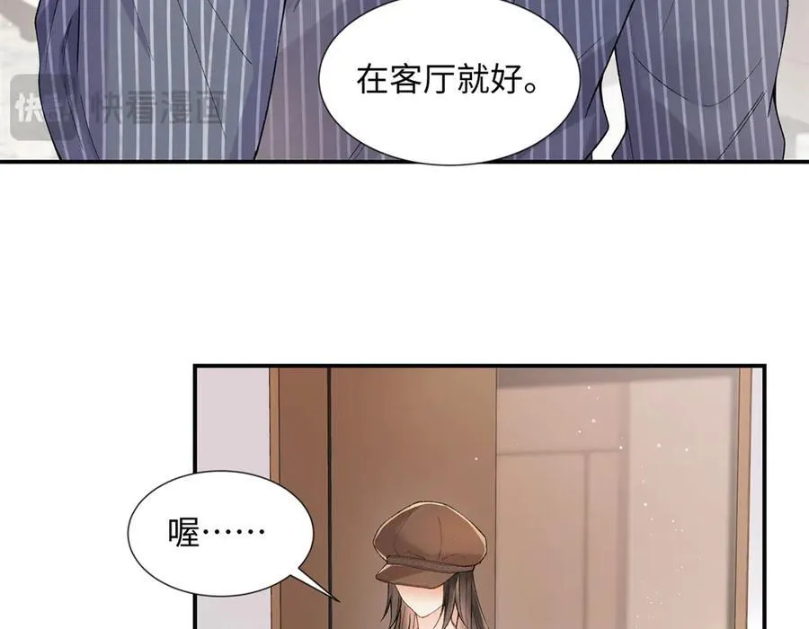 65 和贺季晨共处一室_ 第68页