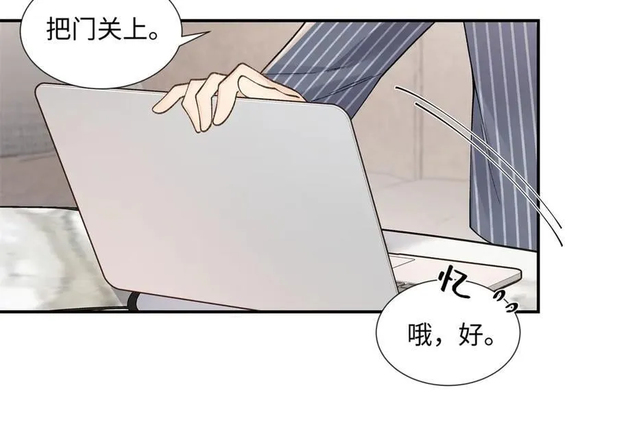65 和贺季晨共处一室_ 第70页