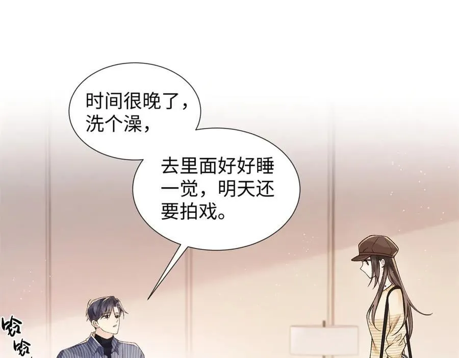 65 和贺季晨共处一室_ 第71页