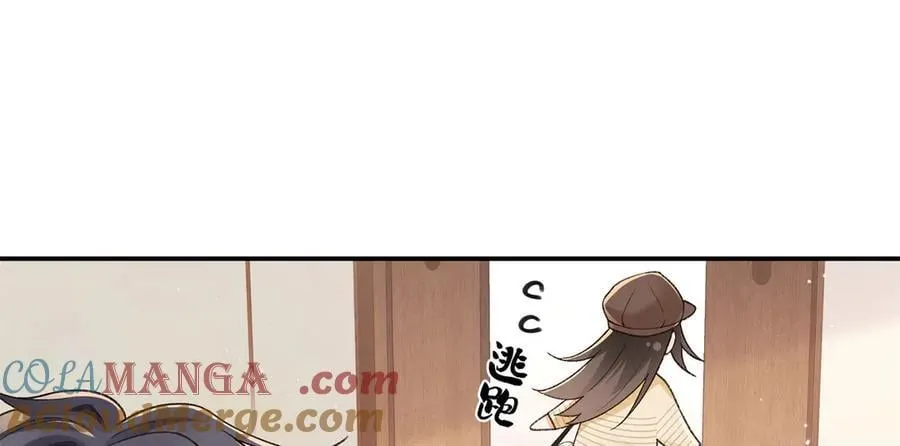 65 和贺季晨共处一室_ 第73页