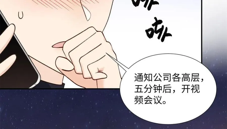 65 和贺季晨共处一室_ 第76页
