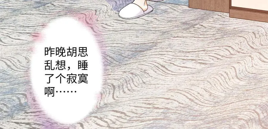65 和贺季晨共处一室_ 第82页