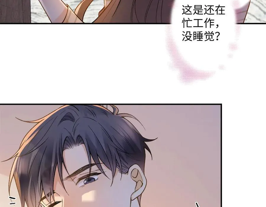 65 和贺季晨共处一室_ 第86页