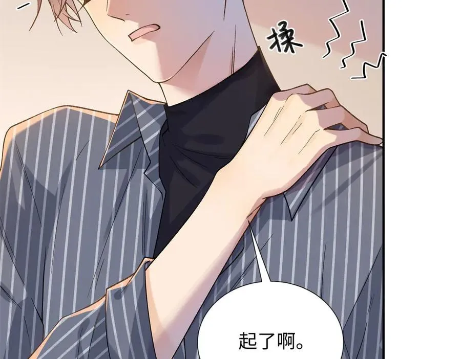 65 和贺季晨共处一室_ 第87页