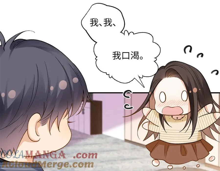65 和贺季晨共处一室_ 第89页