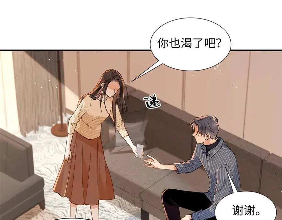 65 和贺季晨共处一室_ 第92页