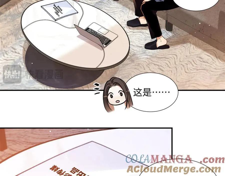 65 和贺季晨共处一室_ 第93页