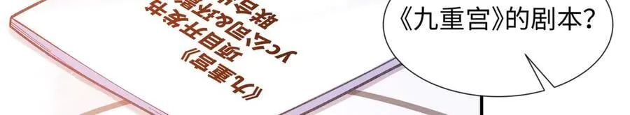 65 和贺季晨共处一室_ 第94页