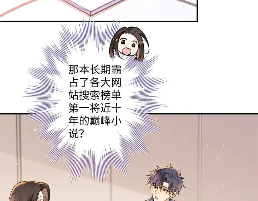 65 和贺季晨共处一室_ 第95页