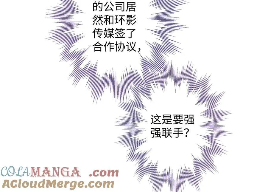 65 和贺季晨共处一室_ 第101页