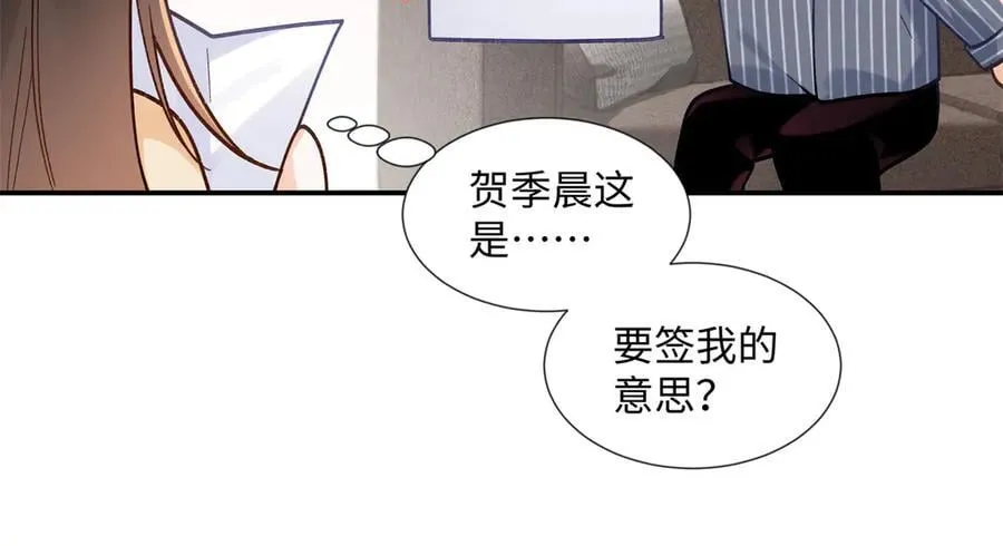 65 和贺季晨共处一室_ 第103页