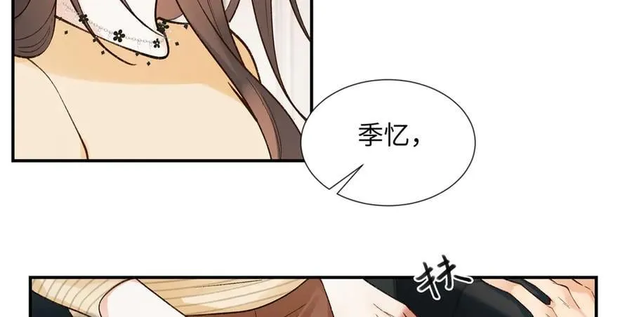 65 和贺季晨共处一室_ 第106页