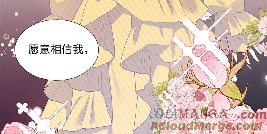 65 和贺季晨共处一室_ 第109页