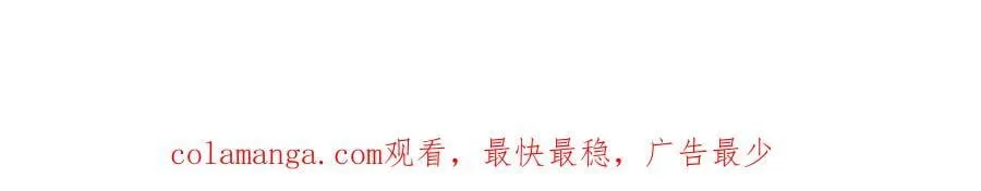 65 和贺季晨共处一室_ 第116页