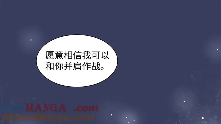 66 重新成为朋友 第5页