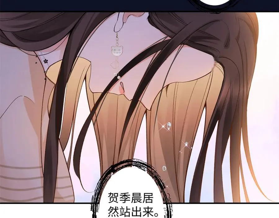 66 重新成为朋友 第18页