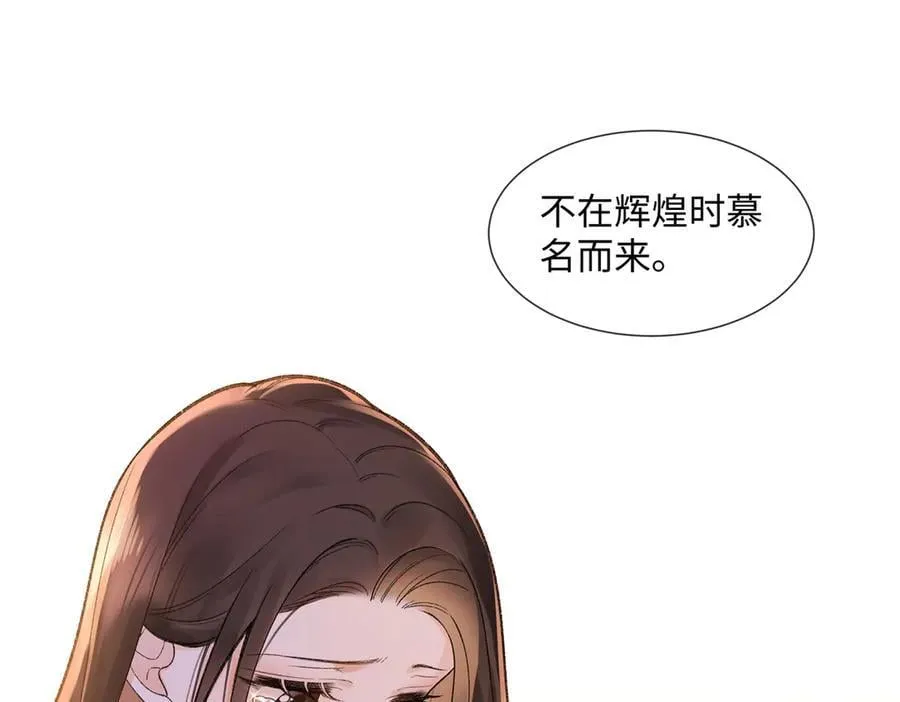 66 重新成为朋友 第31页