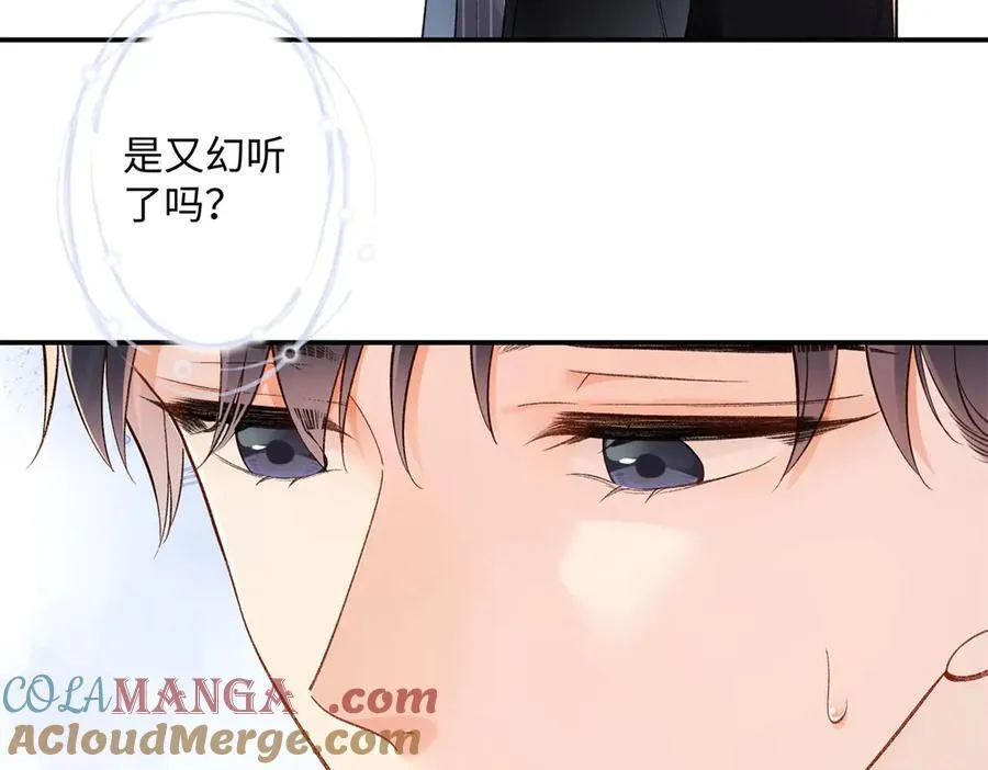 66 重新成为朋友 第45页