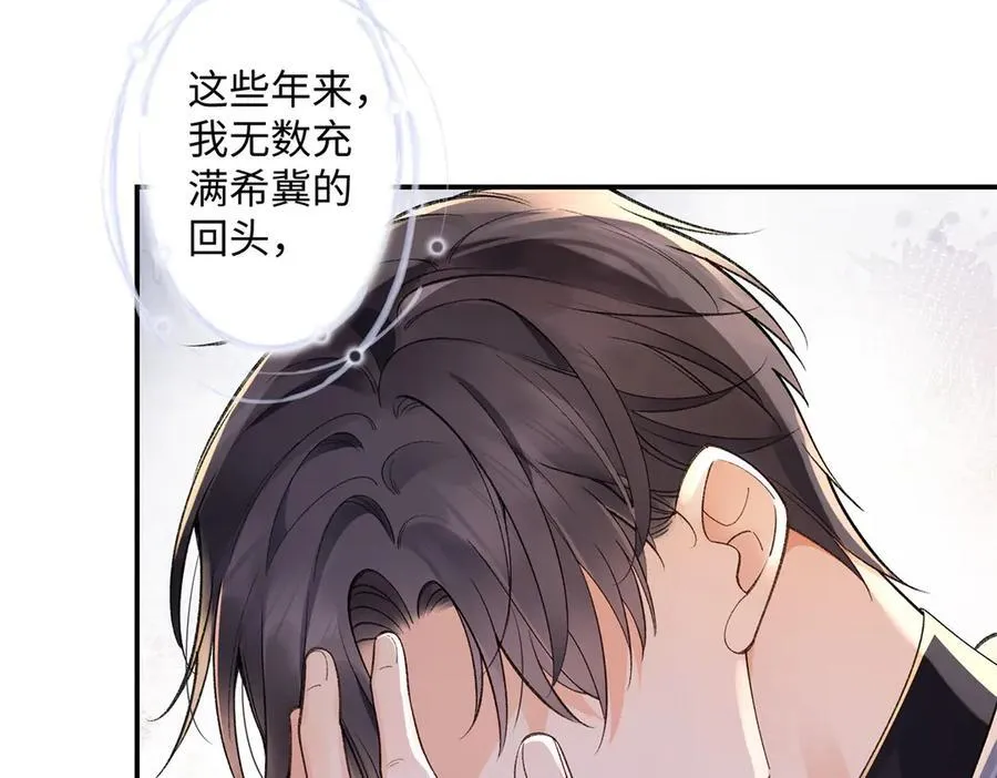 66 重新成为朋友 第47页