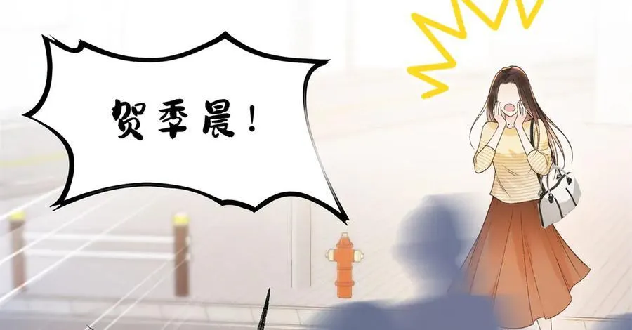 66 重新成为朋友 第51页