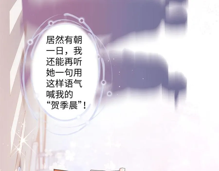 66 重新成为朋友 第58页