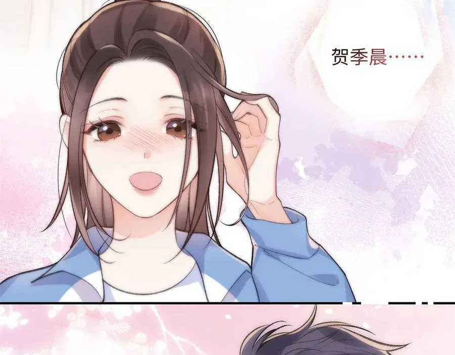 66 重新成为朋友 第60页