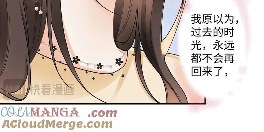 66 重新成为朋友 第77页