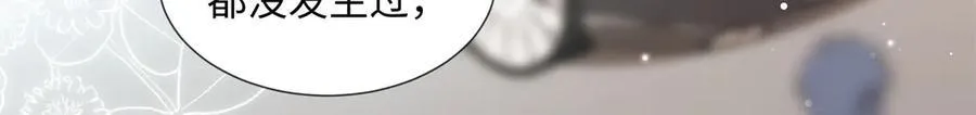 66 重新成为朋友 第100页