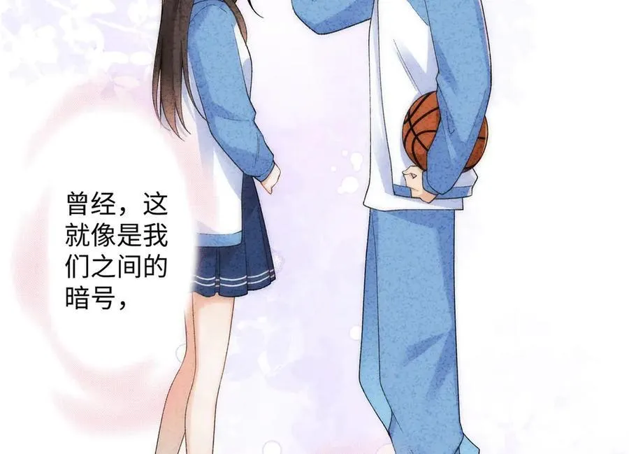 66 重新成为朋友 第112页