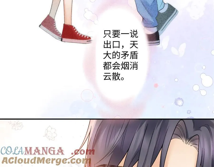 66 重新成为朋友 第113页
