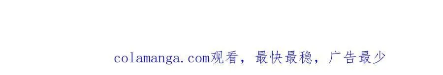 66 重新成为朋友 第122页