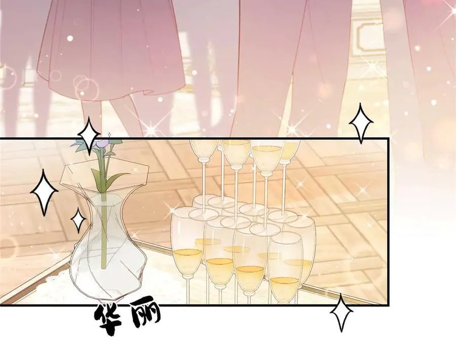 67 那个女孩是谁？ 第7页