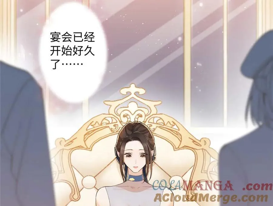 67 那个女孩是谁？ 第9页