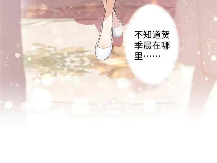 67 那个女孩是谁？ 第11页