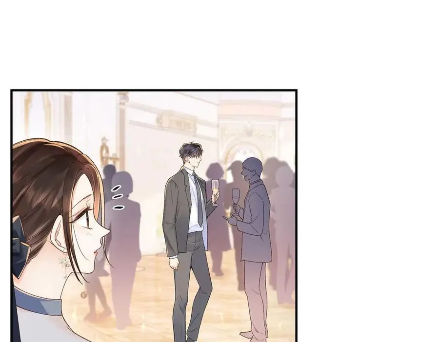 67 那个女孩是谁？ 第12页