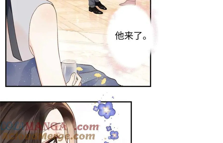 67 那个女孩是谁？ 第13页