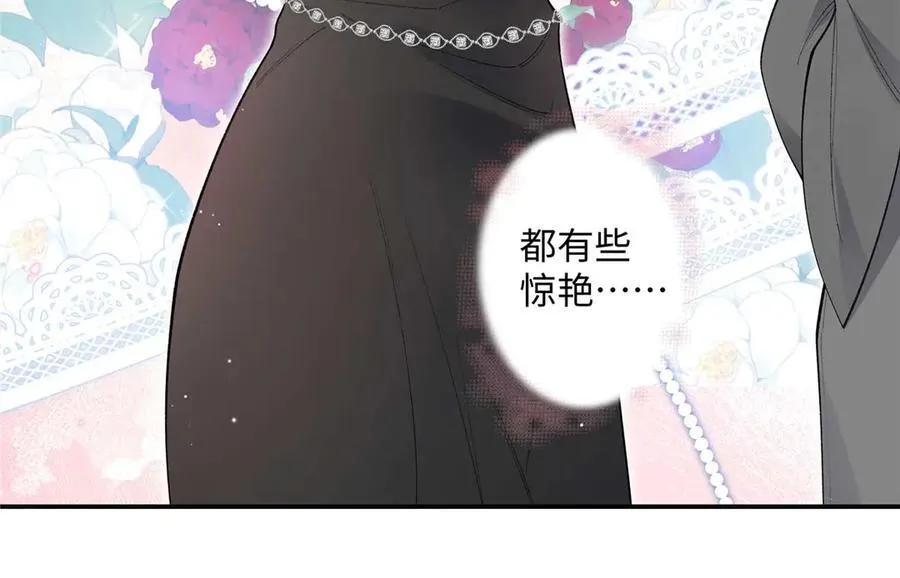 67 那个女孩是谁？ 第19页