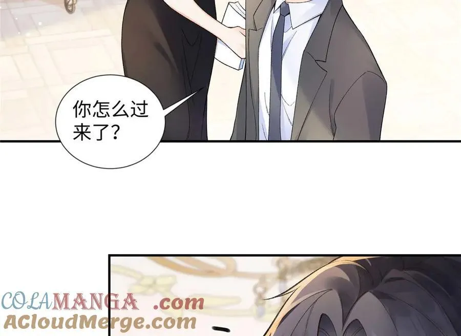 67 那个女孩是谁？ 第21页
