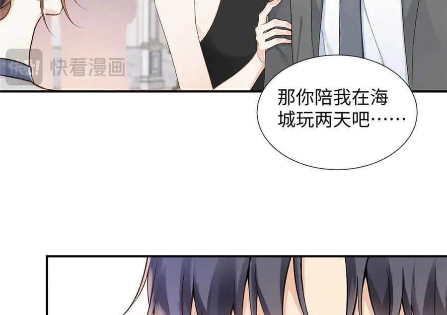 67 那个女孩是谁？ 第36页