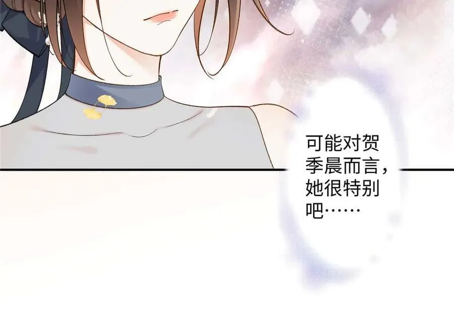 67 那个女孩是谁？ 第42页