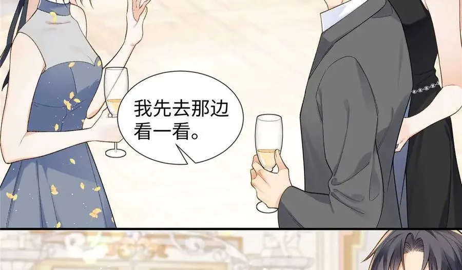 67 那个女孩是谁？ 第44页