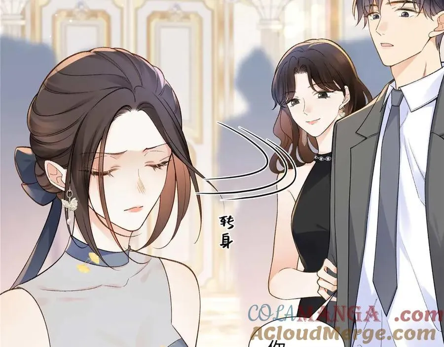 67 那个女孩是谁？ 第45页