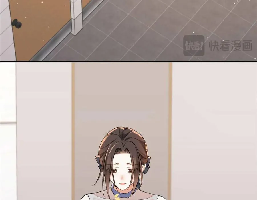 67 那个女孩是谁？ 第52页
