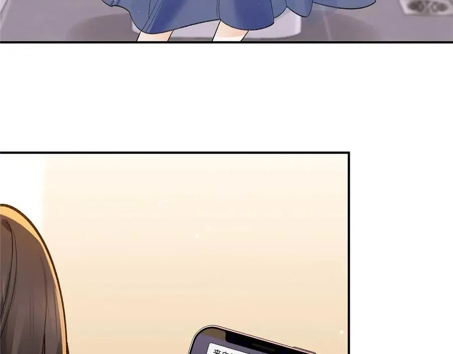 67 那个女孩是谁？ 第55页