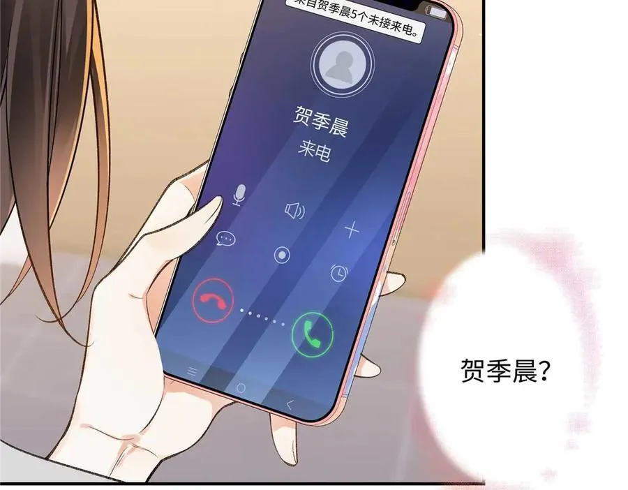 67 那个女孩是谁？ 第56页