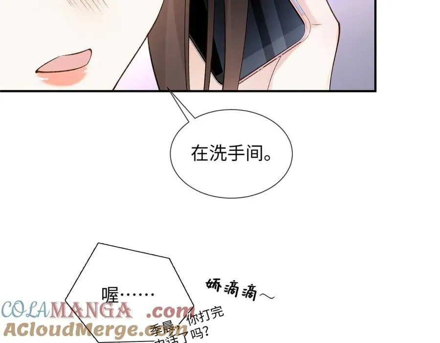 67 那个女孩是谁？ 第61页