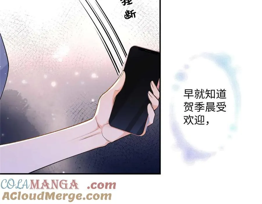 67 那个女孩是谁？ 第65页