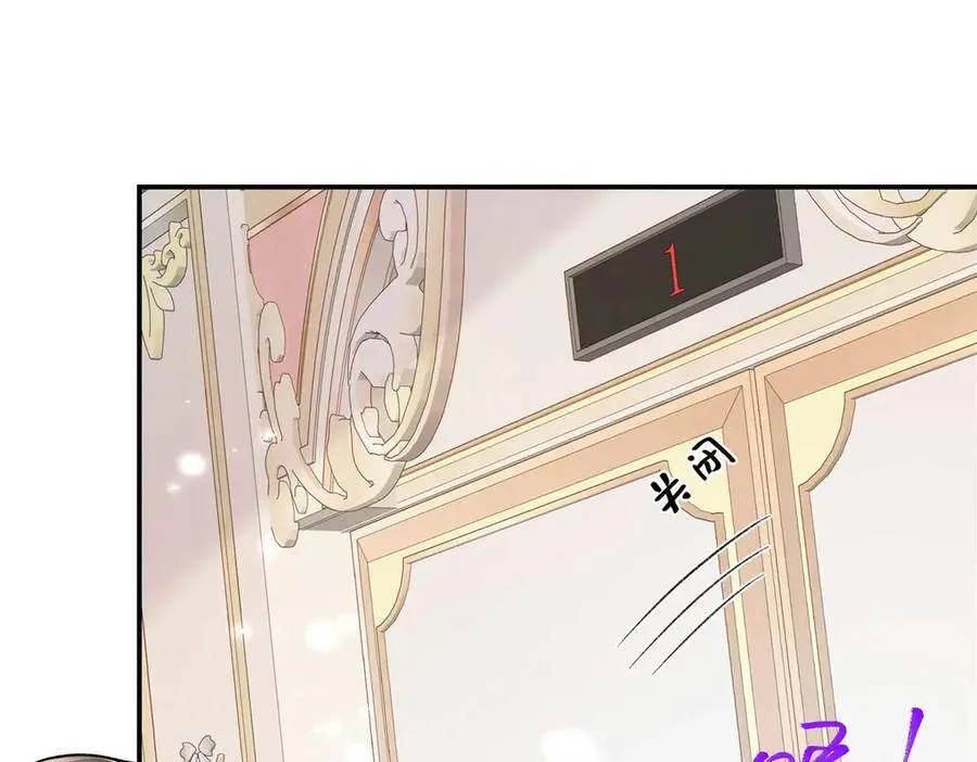 67 那个女孩是谁？ 第84页