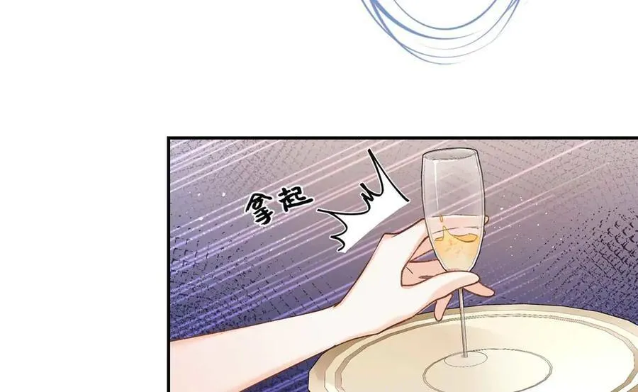 67 那个女孩是谁？ 第87页