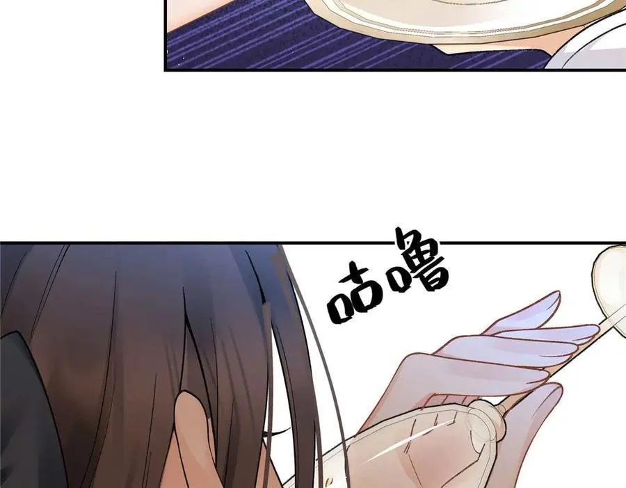 67 那个女孩是谁？ 第88页